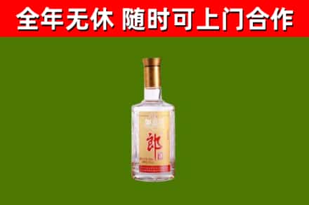 阳泉烟酒回收光瓶郎酒.jpg