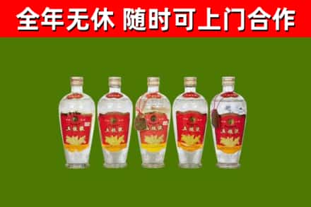 阳泉烟酒回收公斤五粮液.jpg